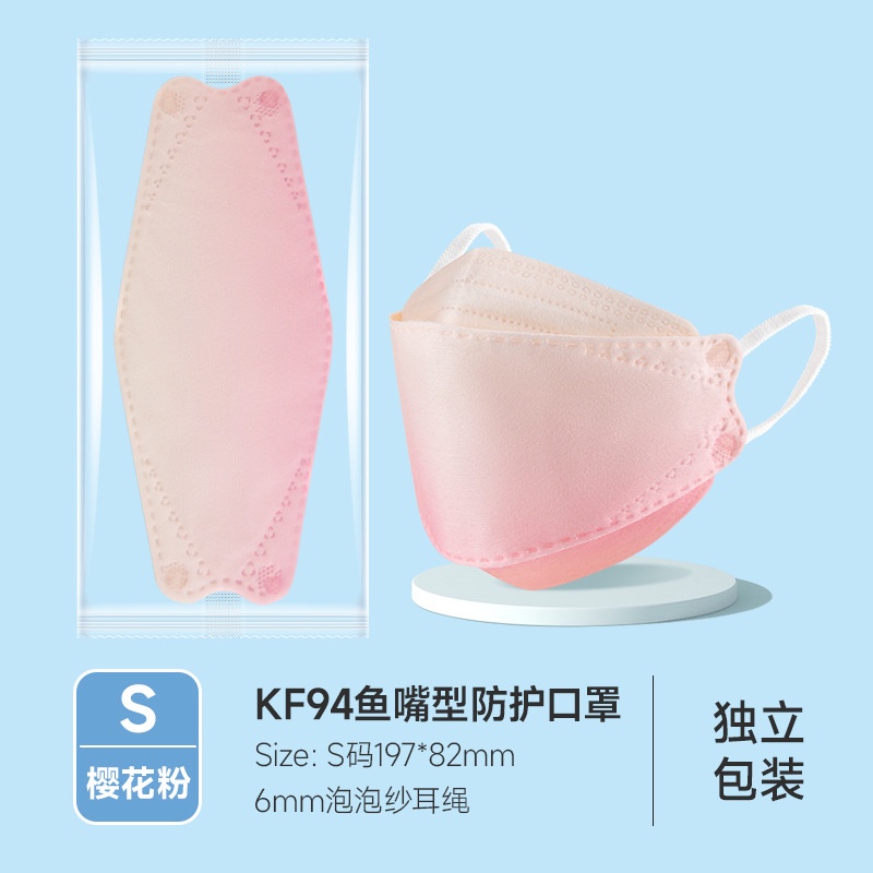 Bộ 10 Khẩu Trang Bốn Lớp Kf94Mak 3D KN95 Màu Sắc Tuyến Tính