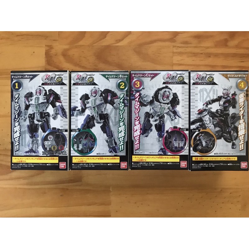 Mô hình SODO Time Magazine và Ride Striker của Kamen Rider Zi-O