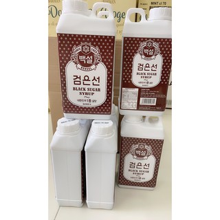 SIRO ĐƯỜNG ĐEN HẦN QUỐC CHAI 1 LÍT