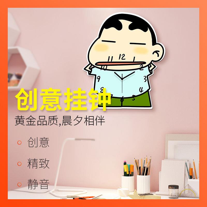 Đồng Hồ Treo Tường Không Gây Ồn Kiểu Hoạt Hình Dễ Thương Trang Trí Phòng Ngủ/Phòng Khách/Phòng Ngủ Cho Bé