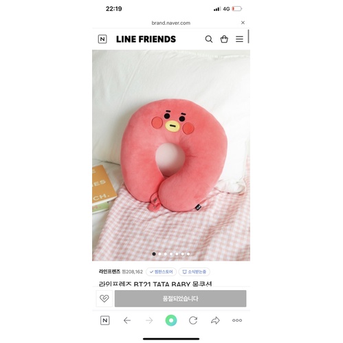 Gối chữ U BT21 Baby Tata Cooky Chimmy Hàng OFFICIAL chính hãng