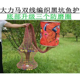 Rọng đựng cá cao cấp  siêu bền - siêu hot