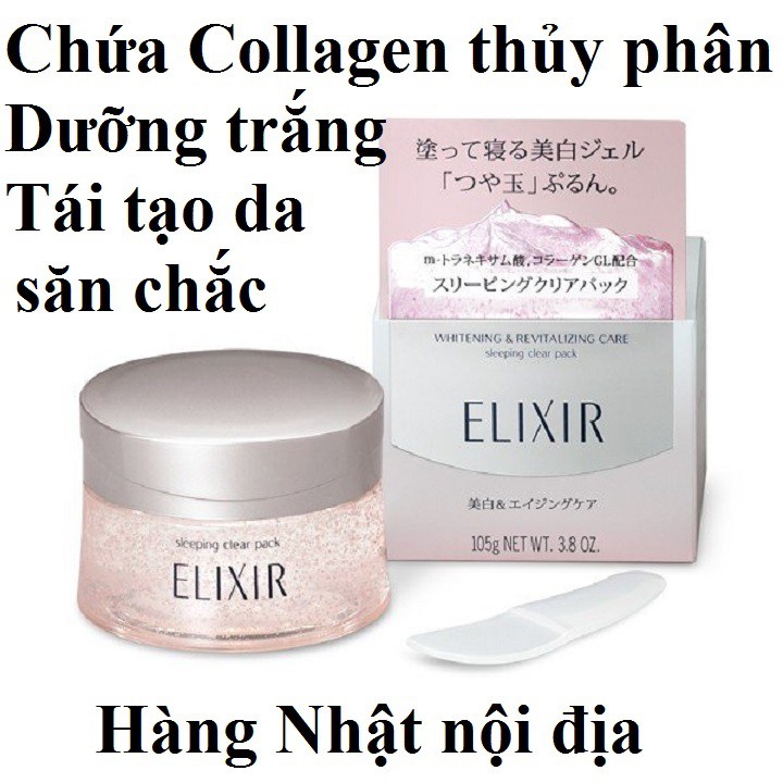 Mặt Nạ Ngủ Dưỡng da Trắng Da SHISEIDO Elixir Revitalizing Care Sleeping Gel Pack