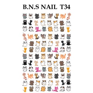 STICKER BNS Chat để chọn mẫu cực hot