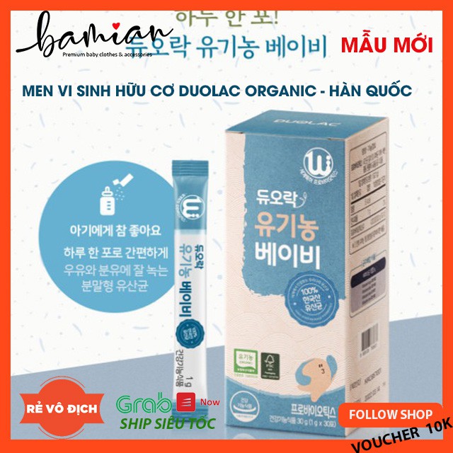 Men vi sinh DUOLAC ORGANIC Hữu cơ Hàn Quốc hộp 30 gói (mẫu mới)