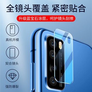 Màng bảo vệ ống kính nova7 Huawei nova7pro màng bảo vệ ống kính nova7pro màng bảo vệ ống kính nova6 màng bảo vệ ống kính
