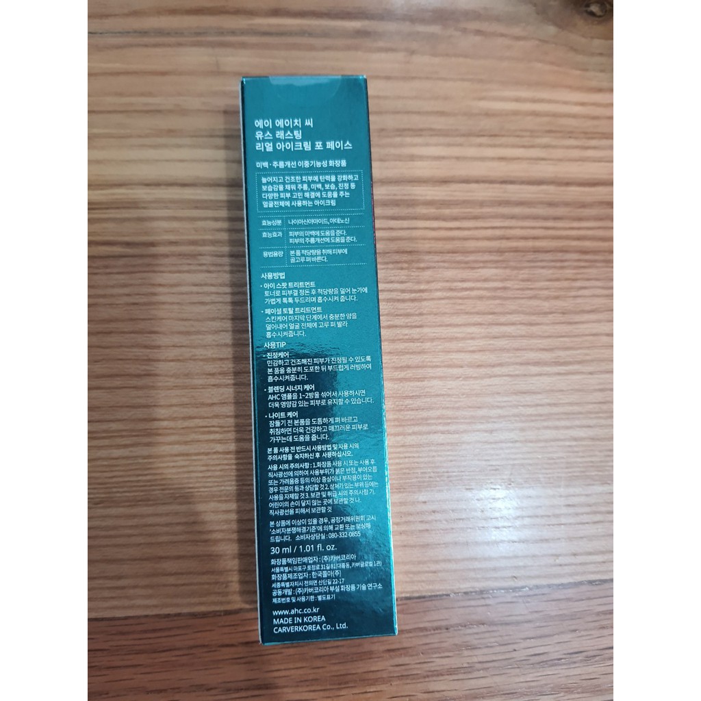 Kem Dưỡng Mắt Chống Lão Hóa, Làm Sáng Da AHC Youth Lasting Real Eye Cream 30ml | BigBuy360 - bigbuy360.vn