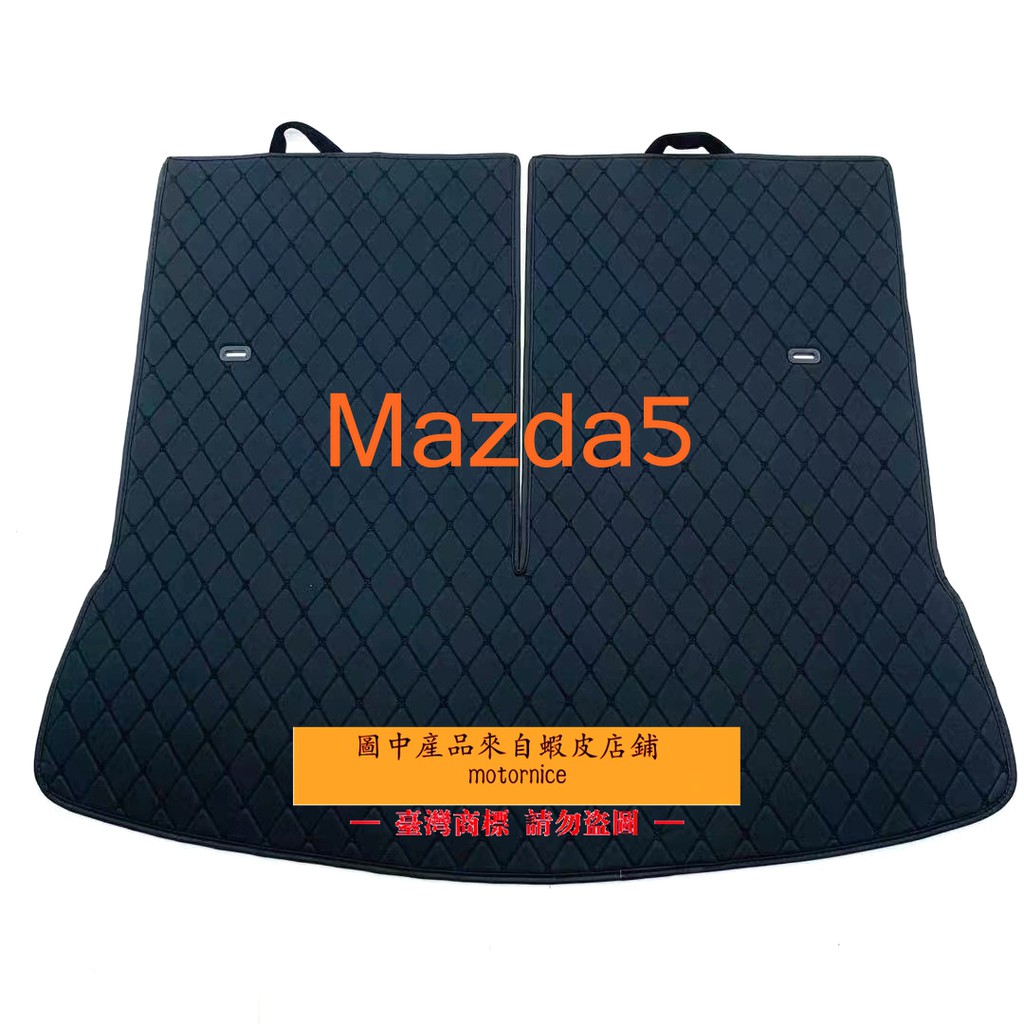 Thích Hợp Cho Xe Mazda5 Mazda5 Mazda5 Da Phía Sau Ngăn Thảm Mazda Năm Thân Sau Thảm Ngăn Phía Sau Th