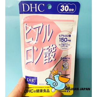 [TẶNG QUÀ KÈM ] VIÊN UỐNG GIỮ CẤP NƯỚC DHC HYALURONIC ACID 30 NGÀY