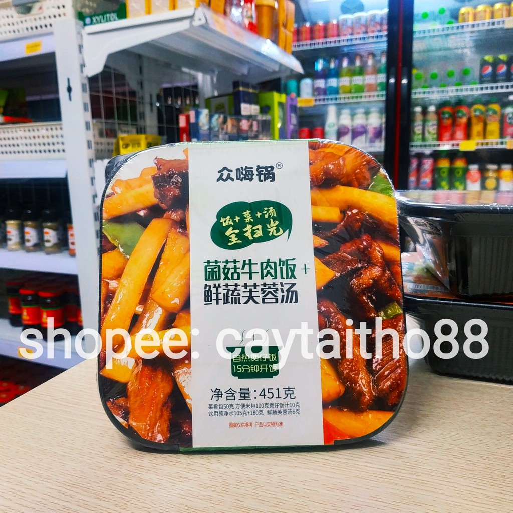 cơm tự sôi thịt bò hầm nấm