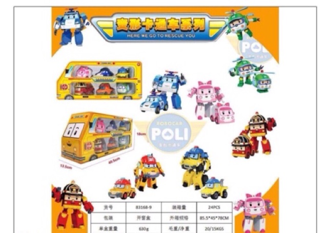 Bộ 6 con Robocar poli biến hình