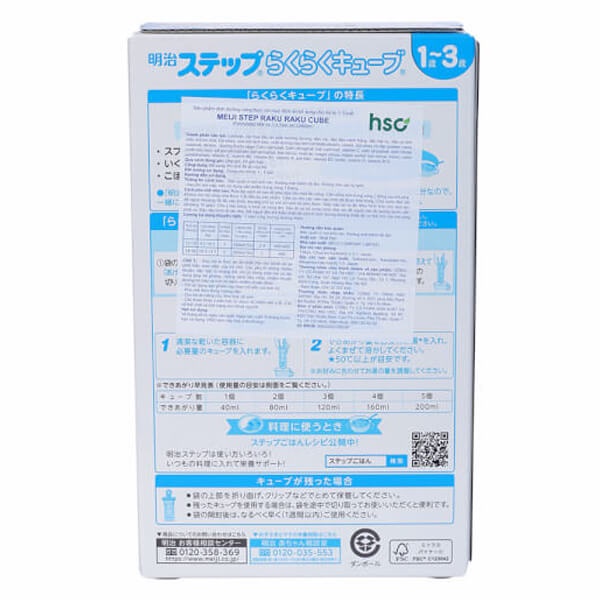 [Date T4/24] Sữa Meiji Thanh Số 1 Nội Địa Nhật 672g Cho Bé 1Y-3Y