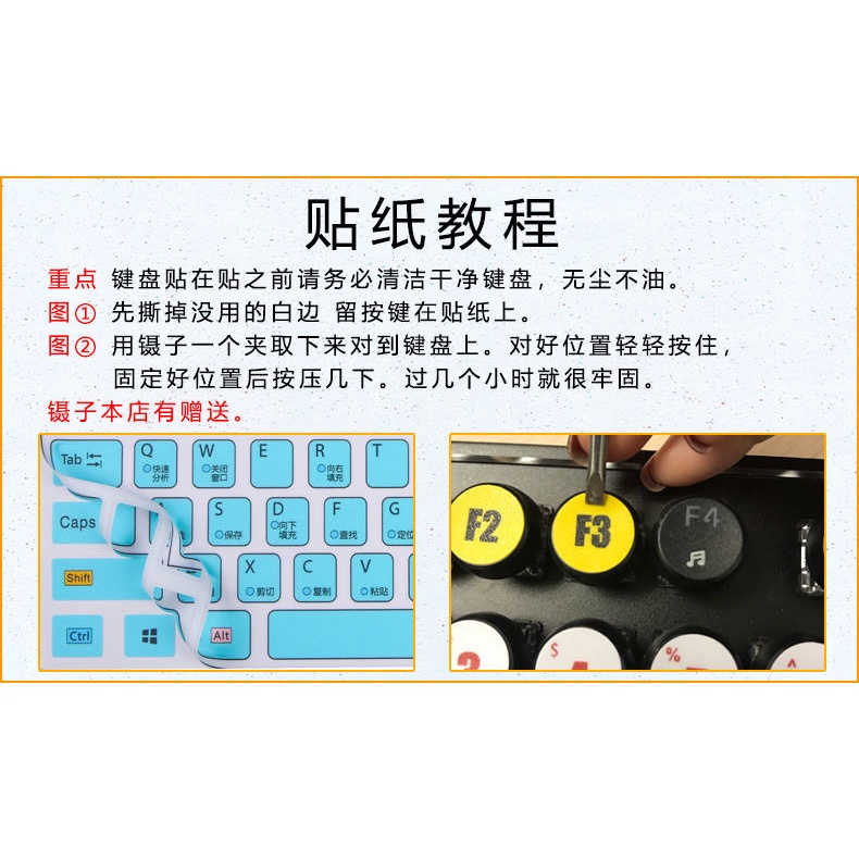 Miếng Dán Trang Trí Bàn Phím Máy Tính / Notebook Họa Tiết Chữ Tiếng Anh Hoạt Hình Dễ Thương