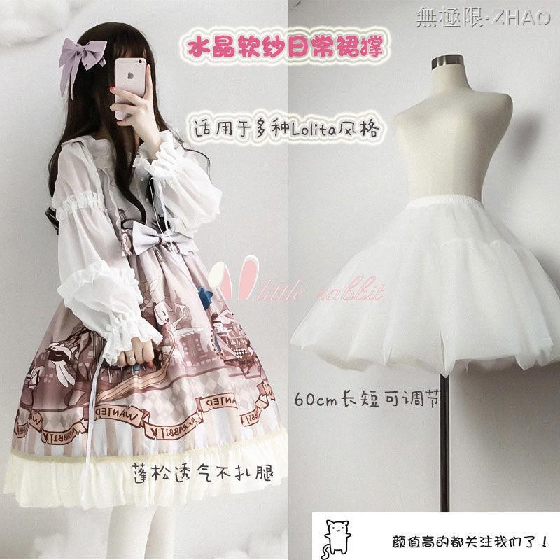 Váy lụa không gọng phong cách Lolita xinh xắn