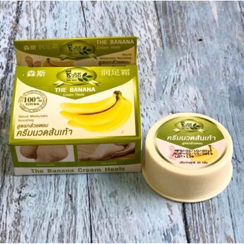 Kem Giảm Nứt Gót Chân BANANA HEEL CREAM 30g Thái Lan