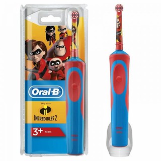 [NHẬP ĐỨC] BÀN CHẢI ĐIỆN ORAL - B VITALITY TRẺ EM - DÒNG SẠC ĐIỆN