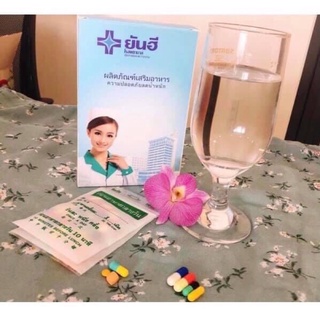 Giảm cân Yanhee Vip 7 Thái lan ( 1 tuần giảm 2-3kg)