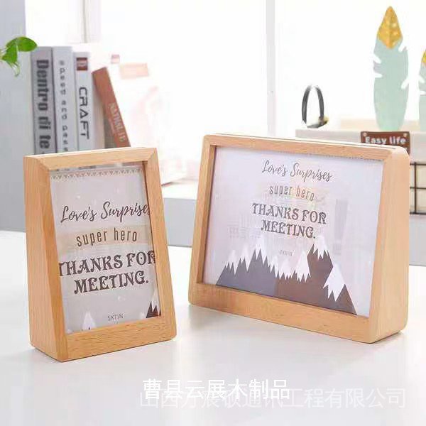 Khung Ảnh Bằng Gỗ Sồi Hình Thang Để Bàn Bán Sỉ