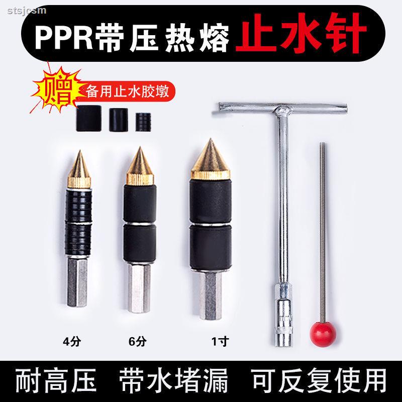 Đầu Nối Ống Nước Có Nút Nhấn Giảm Áp Lực Nước Win 0907ppr