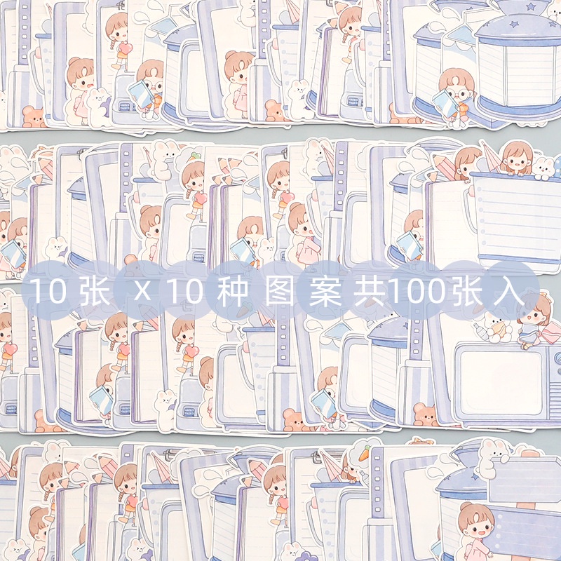 Set 100 tờ giấy ghi chú không keo dán thiết kế sáng tạo dễ thương