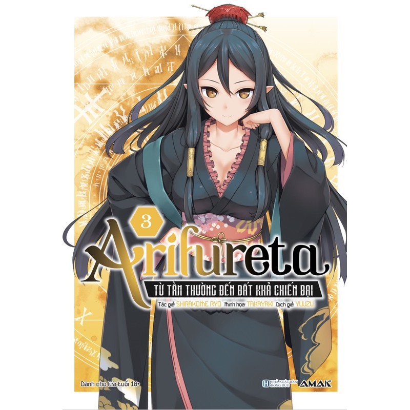 Tặng kèm poster - Bọc plastic Arifureta tập 3