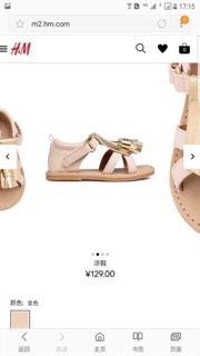 Dép H&M bé gái