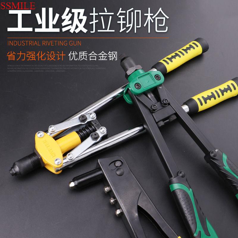 ##Kìm Kẹp Đinh Tán Bằng Hợp Kim Nhôm Chuyên Dụng Cho Súng Bắn Đinh