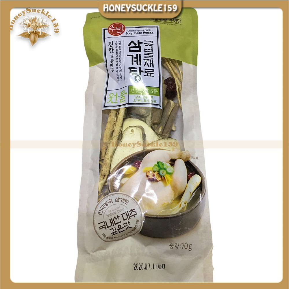 Nguyên liệu nước dùng hầm gà Soobin (khúc củi) 70g