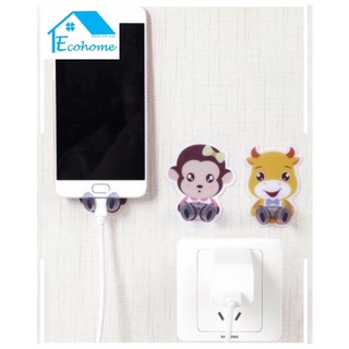 Ecohome Móc treo ổ cắm hình thú