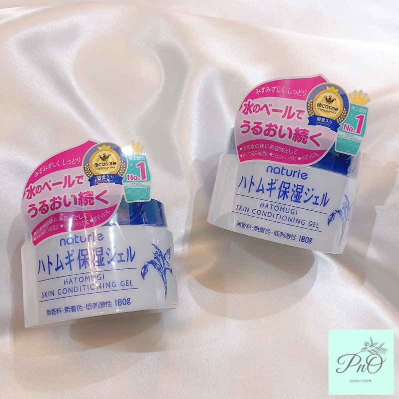 Gel dưỡng ẩm trắng da Hatomugi Naturie