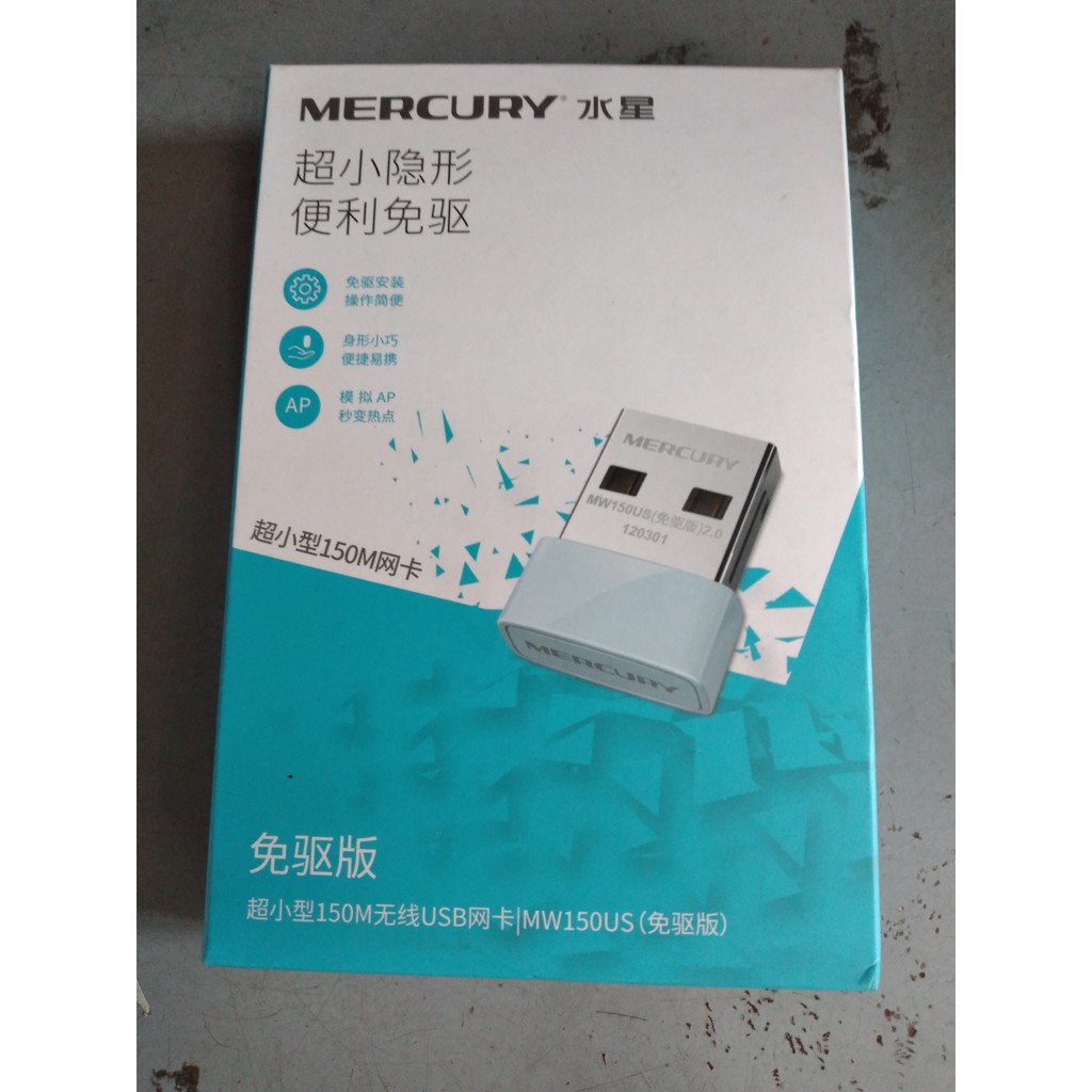 Thiết bị wifi USB Mercury MW150US