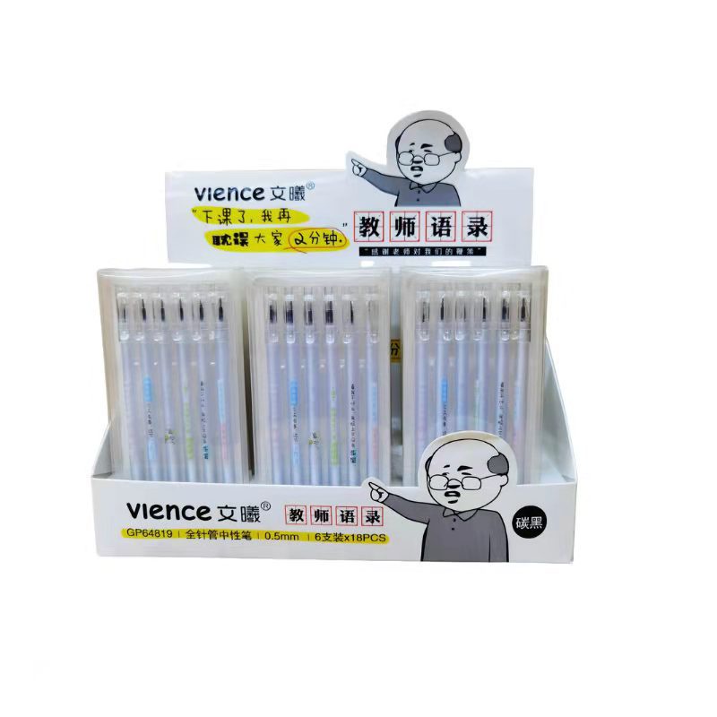 Bút gel Nắp đậy Nhật Bản Vience GP64819 Mực đen 0.5mm Cho Học Sinh Ghi Chú - Văn Phòng Phẩm Haku