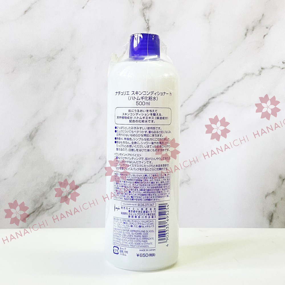 Nước hoa hồng Hatomugi - Lotion 500ml