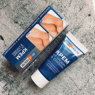 Kem trị nứt gót chân kpem