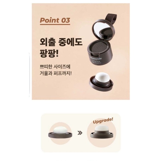 Phấn hói Mamonde Pang Pang Hair Shadow 4g