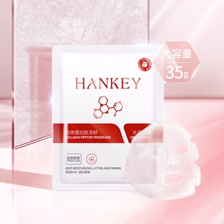 (Hàng Mới Về) Mặt Nạ Collagen Peptide Dưỡng Ẩm Trẻ Hóa Làn Da 35ml