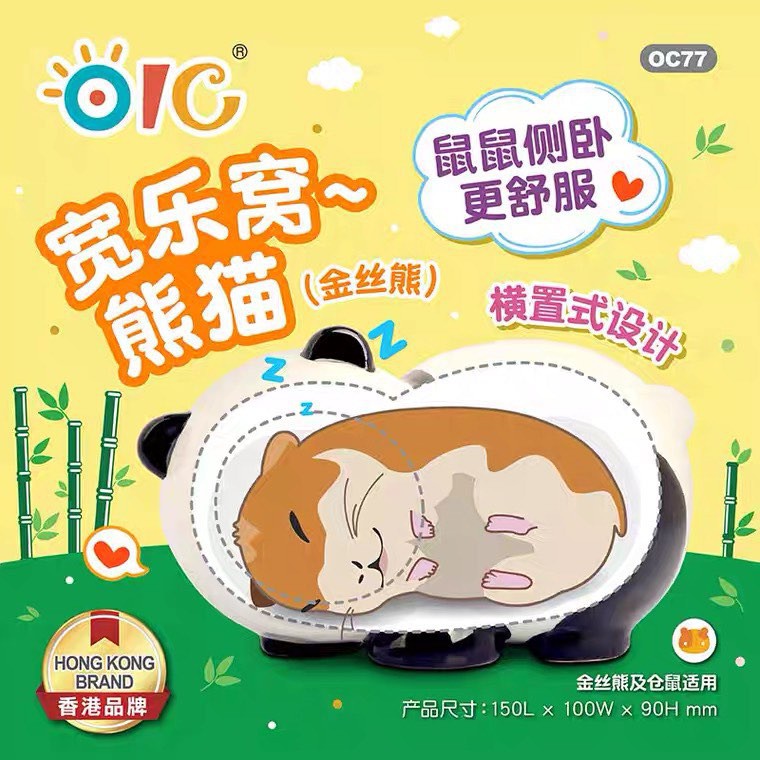 Nhà sứ gấu trúc cho hamster (CÓ 2 SIZE)