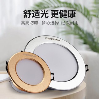 Đèn led Đèn led Đèn led Đèn led Đèn led siêu mỏng 3W Đèn trần nhà phòng khách