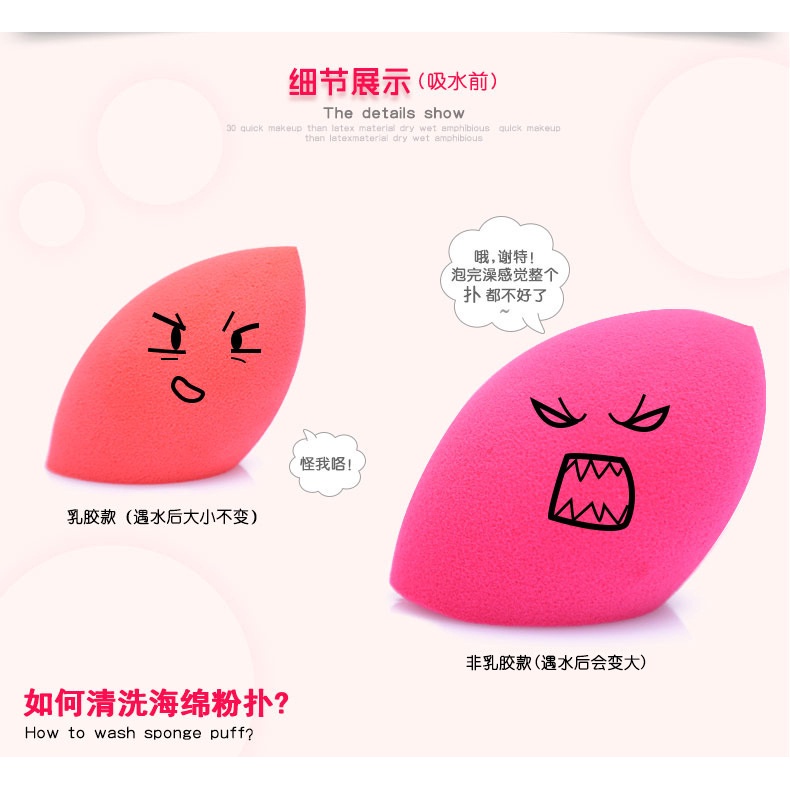 🎀Mút Trang Điểm Không Chứa Cao Su Hình Quả Trứng Tiện Dụng