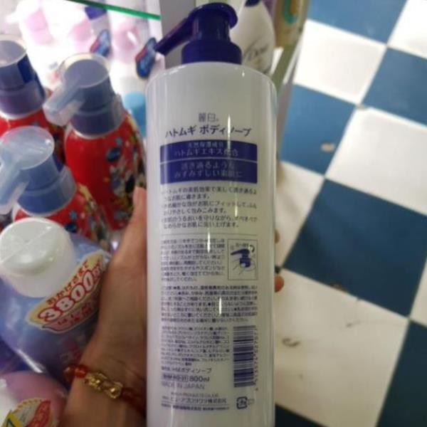 [Xách tay Nhật]  Sữa tắm trắng da chiết xuất hạt ý dĩ Hatomugi 800ml