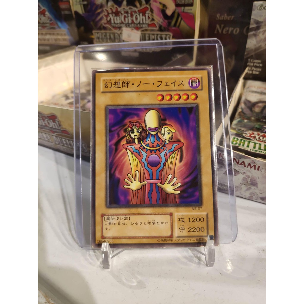 Lá bài thẻ bài Yugioh Illusionist Faceless Mage - card cổ 20 năm tuổi - Tặng bọc bài nhựa bảo quản