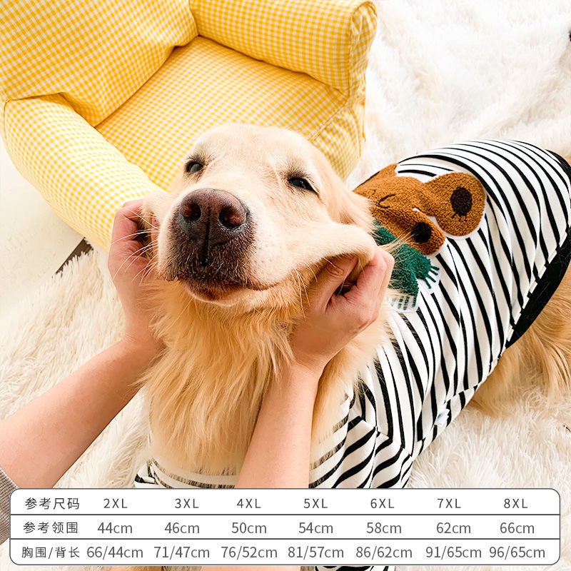◄❦Quần áo cho chó lớn mùa xuân, thu, hạ, đơn giản, hè, gầy, lớn, Golden Retriever , Samoyed, Labrador, Husky
