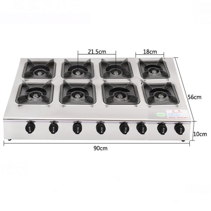 Bếp ga 8 họng công nghiệp, bếp gas 8 cửa làm bánh xèo, mỳ cay