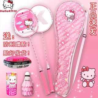 Cầu lông cầu lông vợt chính hãng Hello Kitty Vợt cầu lông người lớn màu hồng KT Mèo màu hồng Vợt nữ