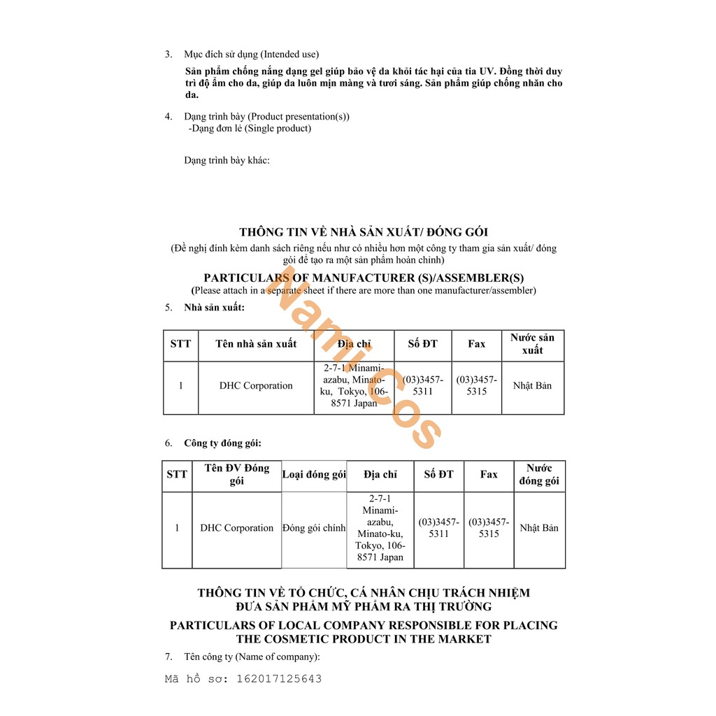 Gel Chống Nắng DHC Suncut Q10 EX 80g | BigBuy360 - bigbuy360.vn