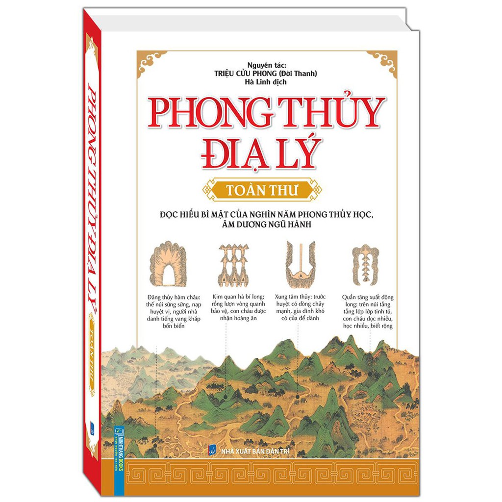 [Mã LT50 giảm 50k đơn 250k] Sách: Phong thủy địa lý toàn thư (bìa cứng)