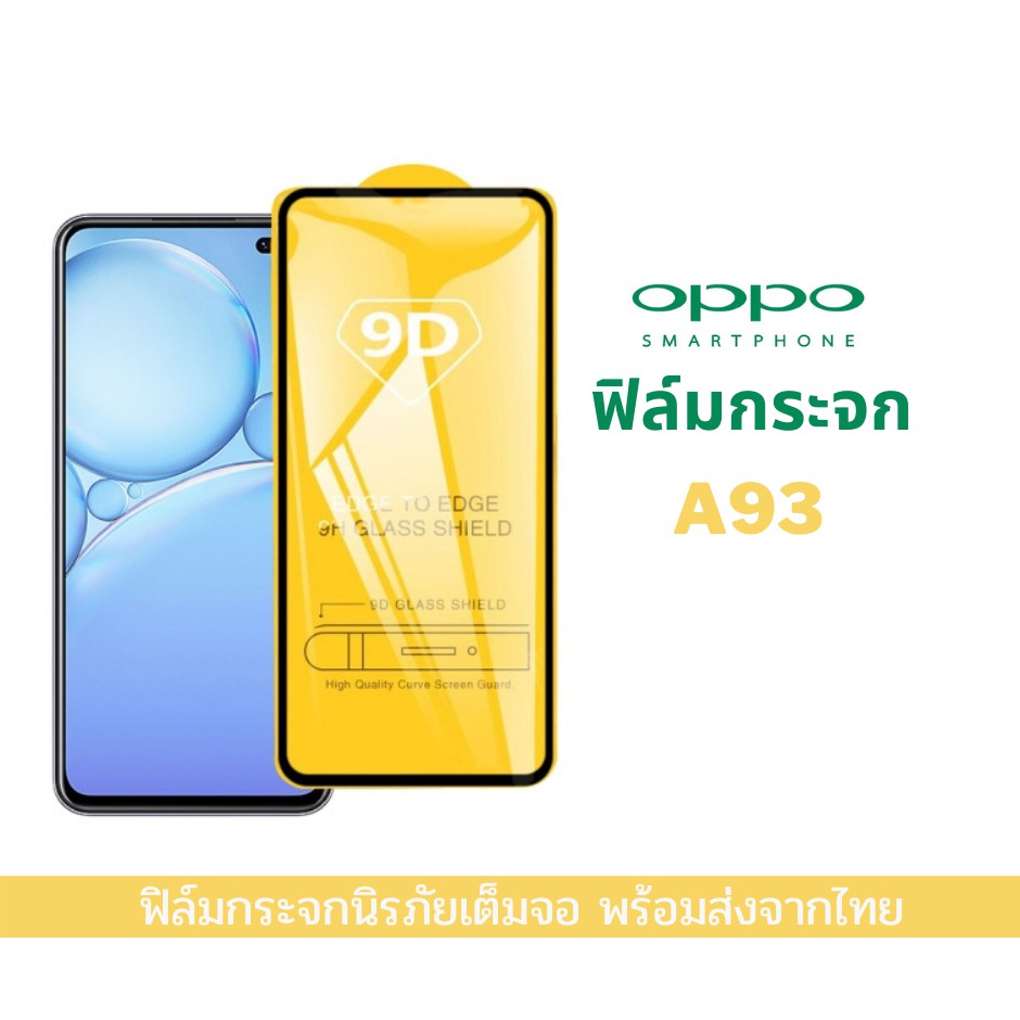 Phim Kính Toàn Màn Hình Cho OPPO A93 Edge Không Đẩy Ốp Lưng 9D Mẫu Mới A93