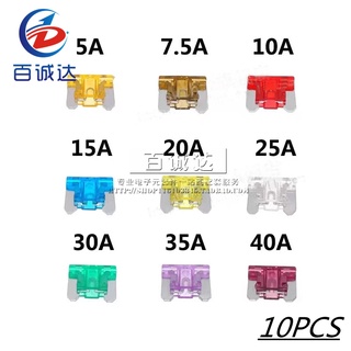 10 chiếc ô tô dc cầu chì mini kích thước 5a / 7.5a / 10a / 15a / 20a / 25a / 30a / 35a / 40a cầu chì ô tô