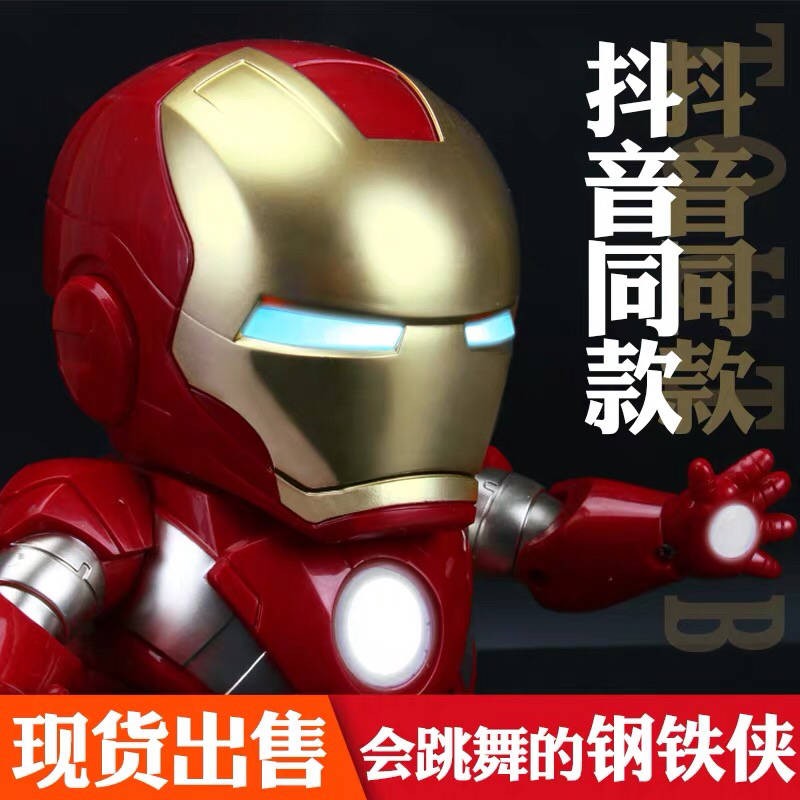 Đồ Chơi Mô Hình Nhân Vật Iron Man Nhảy Múa Trong Phim Avengers 4