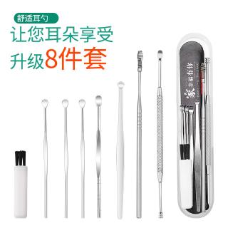 Dụng cụ lấy ráy tai bằng thép không gỉ tiện dụng